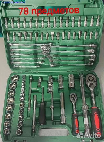 Наборы инструментов в ассортименте (Арт.98139)