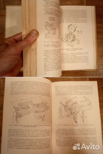 Практика слесарных и шлифо-ых работ, Книга 1969г