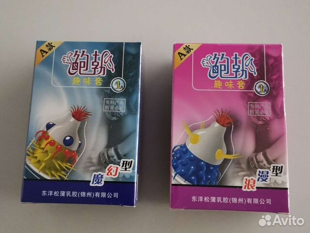 Презервативы с шипами