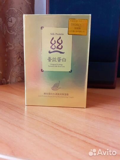 Корейский крем для лица в подарочной упаковке