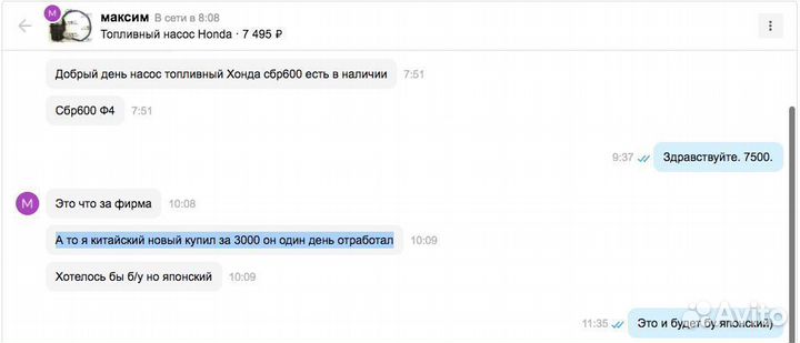 Топливный насос для Kawasaki ZX750 ZX1100 89-03