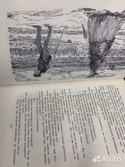 Чарльз Диккенс собрание слчинений в 30 томах. 1957