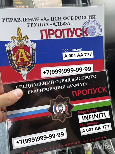 Автовизитка