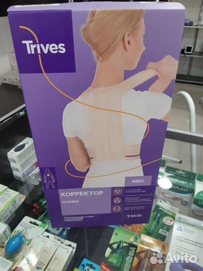 Корректор осанки, корсет, бандаж, ортез