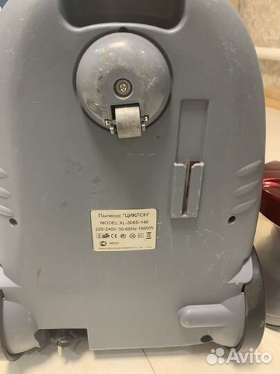 Пылесос б/у oniks