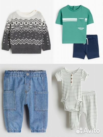 Лот вещей на мальчика