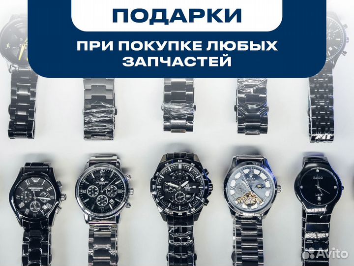 Пробка заглушка scania P440CA