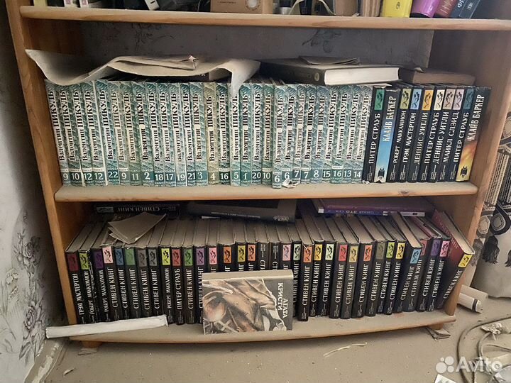 Книги ужасов