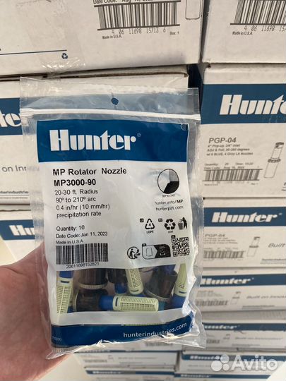 Сопло (форсунка) Hunter MP-1000