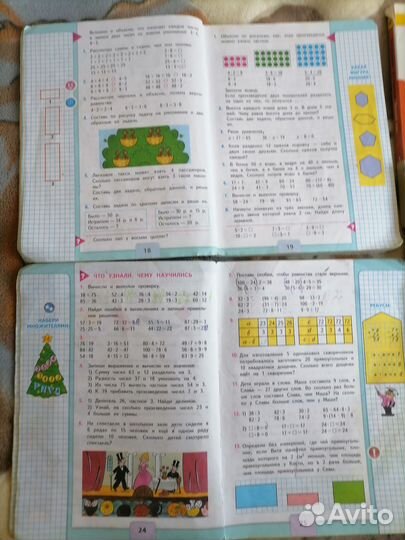 Учебники школа России 3 класс