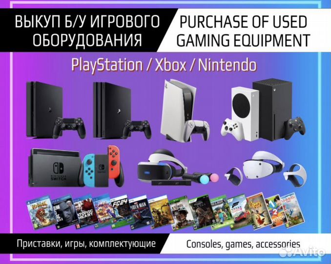 Sony PS4 белая +2 геймпада
