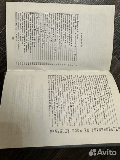 Г. Х. Андерсон Сказки и истории