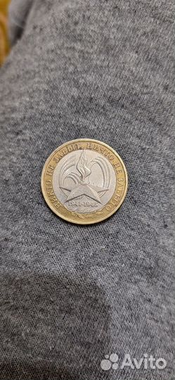 10 2 манеты редкие