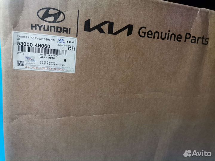 Редуктор задний 53000-4H060 Hyundai grand starex