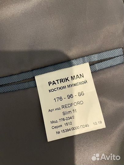 Костюм Patrik Man M