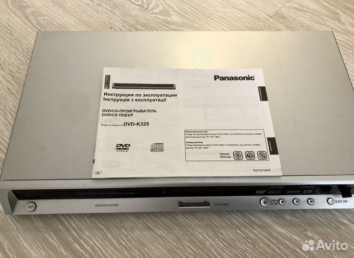 DVD/CD проигрыватель