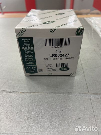 Катушка зажигания Land Rover LR002427