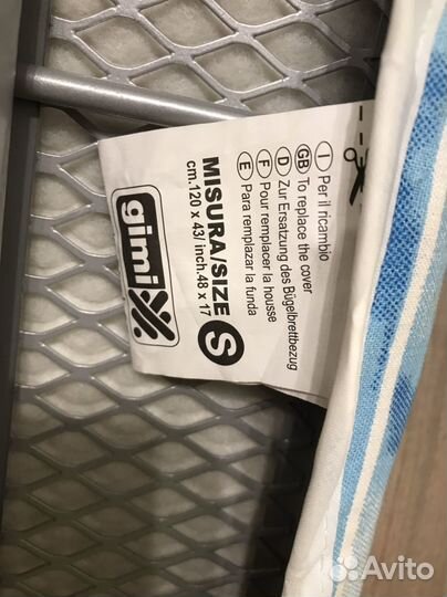 Гладильная доска б/у, gimi