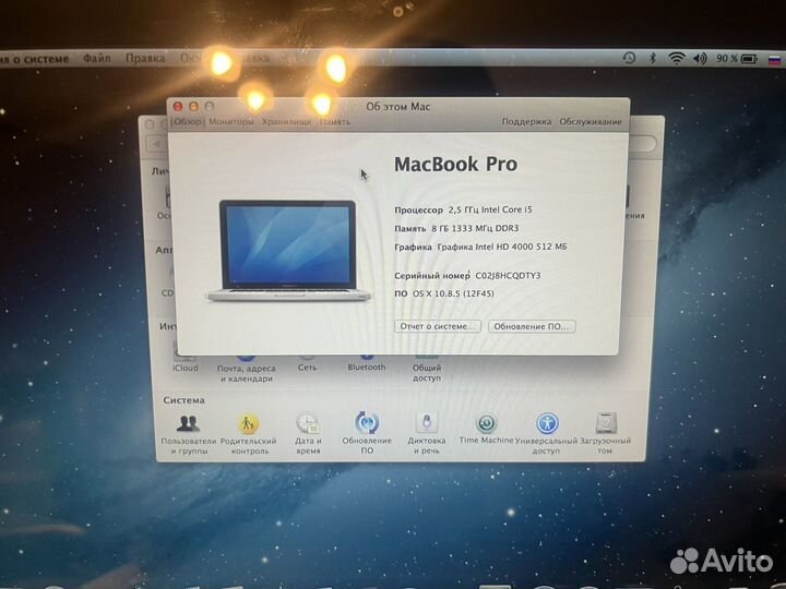 Macbook pro 13 mid 2012