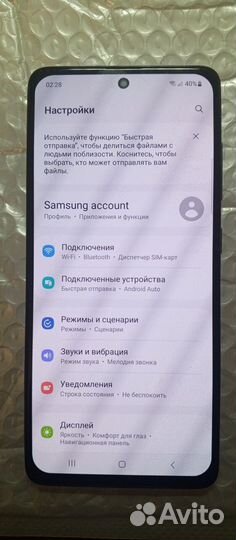 Samsung Galaxy A51, 4/64 ГБ