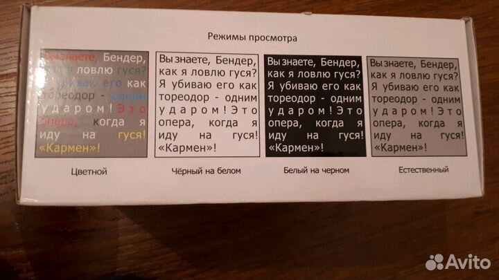 Видеоувеличилель для слабовидящих