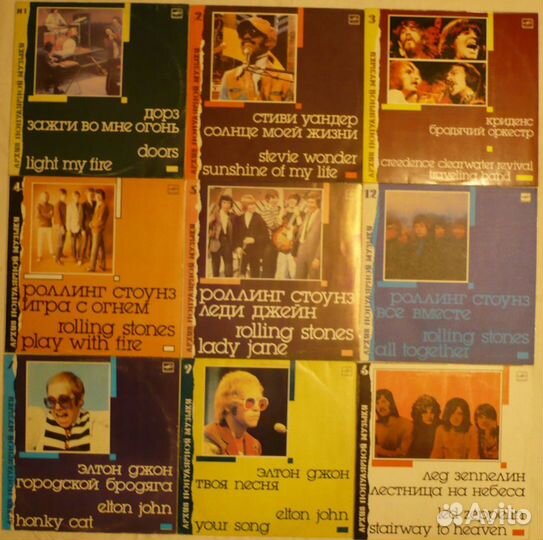 Архив популярной музыки