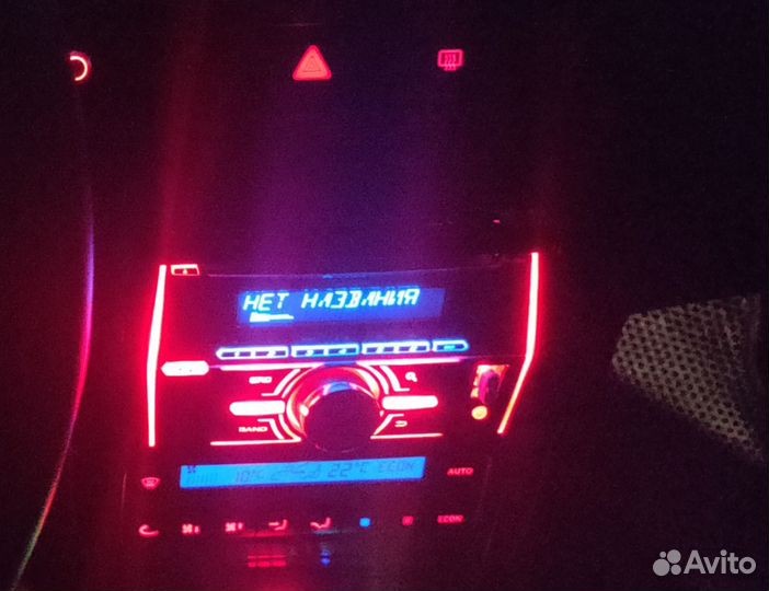 Магнитола 2 din pioneer