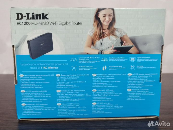 Wi-Fi роутер гигабитный