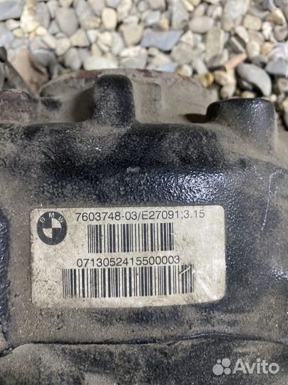 Редуктор заднего моста 3,15 BMW