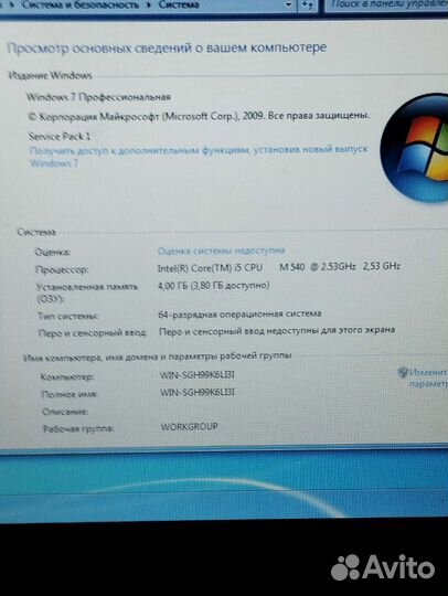 Ноутбук hp elitebook 8440p. Оз4 GB,hdd 256