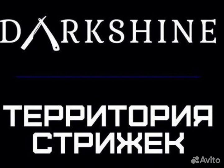 Парикмахер универсал