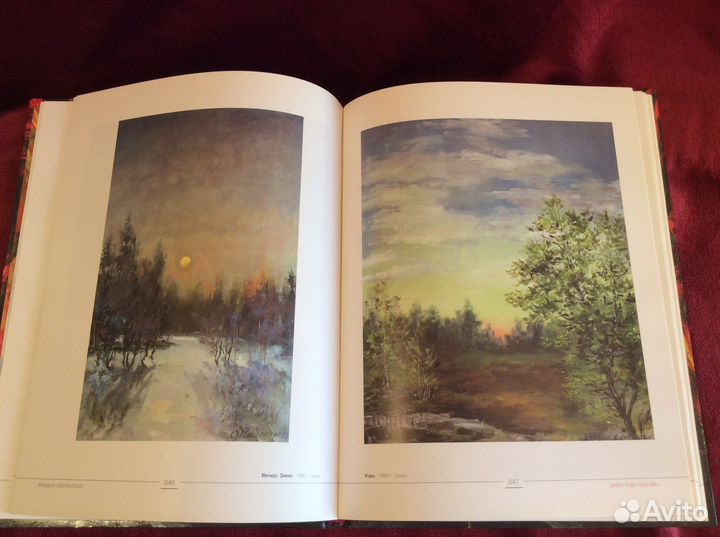 Альбом живописи и графики А.З. Смелянского