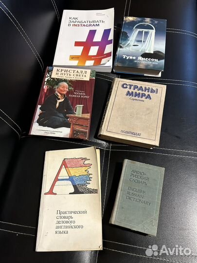 Книги