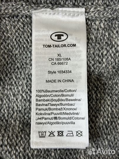 Джемпер мужской Tom Tailor 54 (XL)