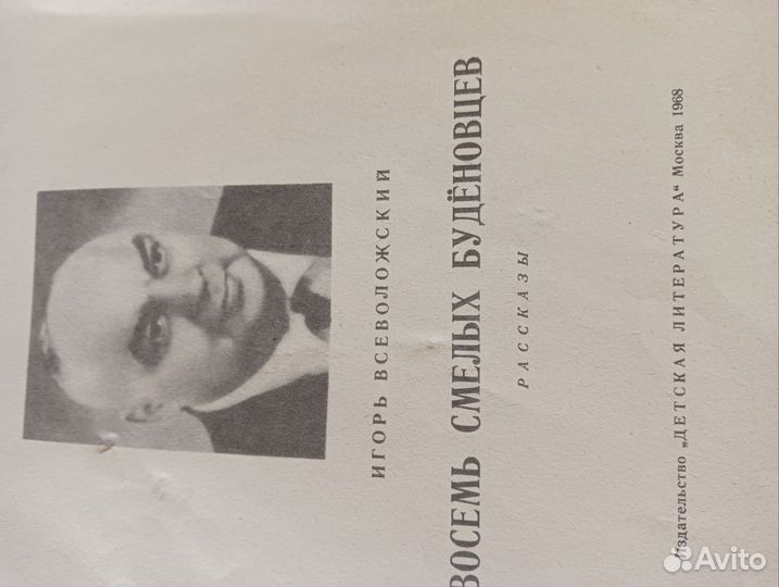 Книжки детские