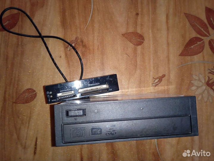 Дисковод для пк