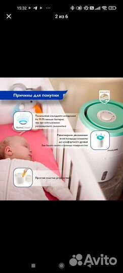 Увлажнитель воздуха philips