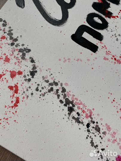 Картина интерьерная арт-объект