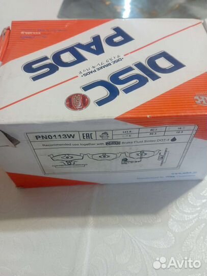 Тормозные колодки передние Nibk