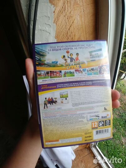 Игровой диск