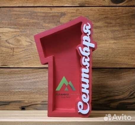 Пенобокс на день знаний