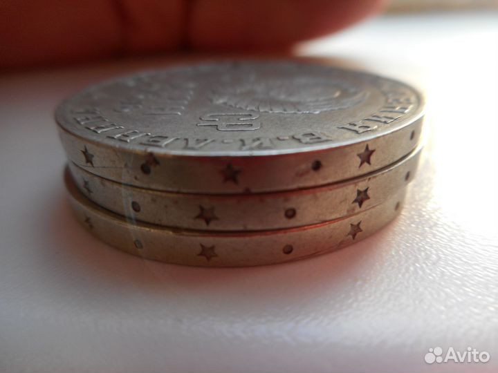Монета редкий брак 1 рубль СССР