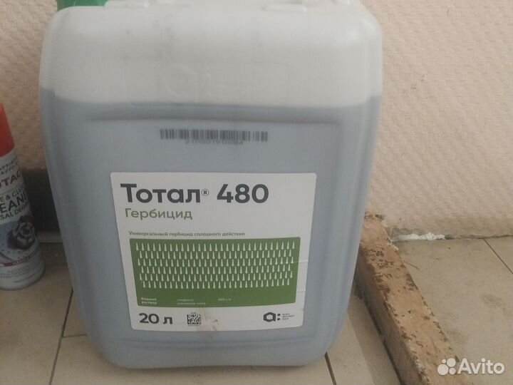 Тотал 480 Гербицид
