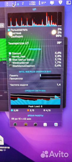 Apple macbook pro 2017 retina