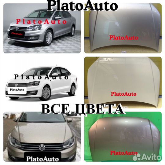 Капот на Volkswagen Polo 5 2015-2020 lc9a2