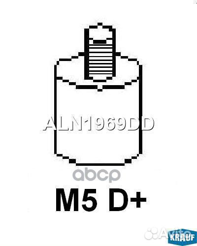 Генератор 12V 120A ALN1969DD Krauf