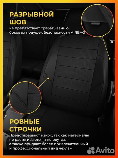 Авточехлы для Форд экоспорт с 2012-2017