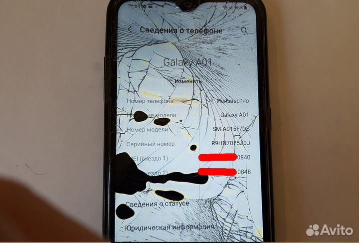 Samsung A01 поврежден экран