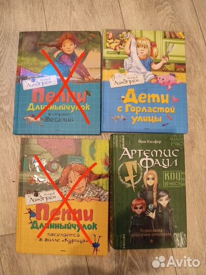 Книги для детей