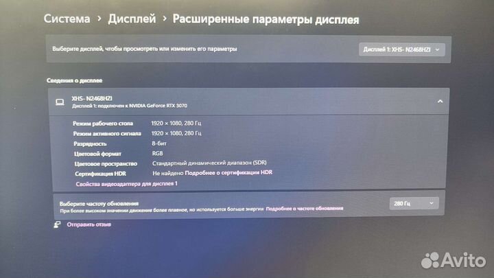 Монитор mucai 240 гц